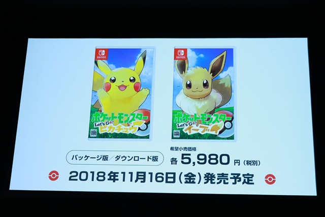 ポケモン最新作『Let's Go! ピカチュウ／イーブイ』11月16日発売