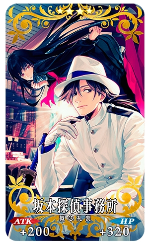 FGO』「ぐだぐだ帝都聖杯奇譚」ピックアップ召喚に☆5沖田総司〔オルタ