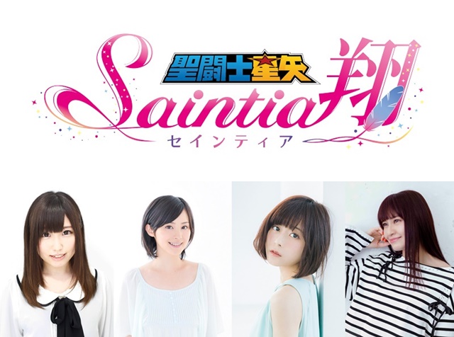 聖闘士星矢 セインティア翔』のアニメ配信が決定！ | アニメイトタイムズ