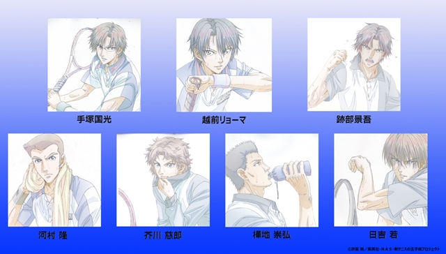 テニプリ BEST FESTA!! 青学 vs 氷帝」開催決定！ | アニメイトタイムズ