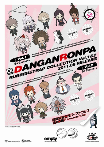 ダンガンロンパ』超高校級のラバーストラップ発売決定 | アニメイト