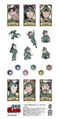 忍たま乱太郎』DVD第19シリーズ六の段ジャケットイラスト公開