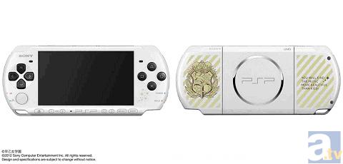 うた☆プリ』ソフト付PSP(R)が数量限定で発売！ | アニメイトタイムズ