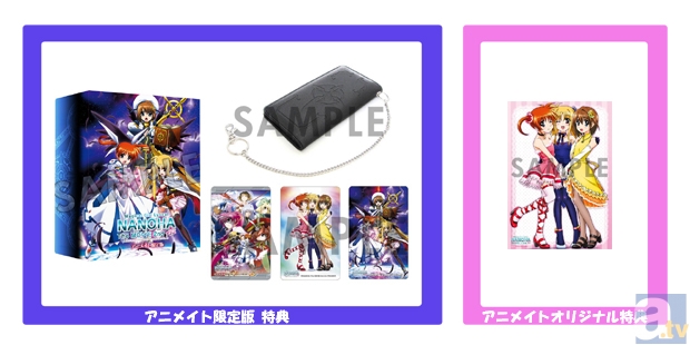 劇場版『なのは A's』アニメイト限定版の特典発表!! | アニメイトタイムズ