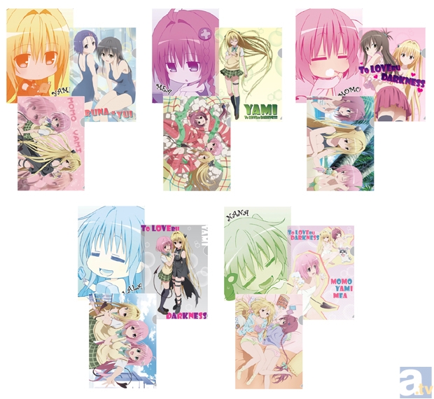 To LOVEる-とらぶる- ダークネス』タイトーくじに登場 | アニメイト