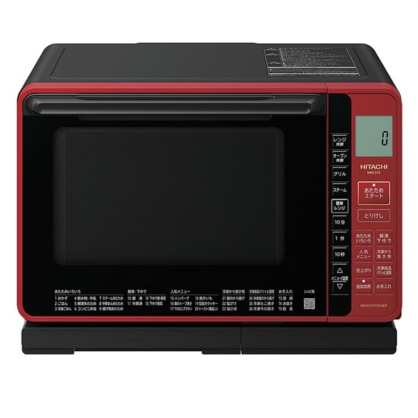 日立 過熱水蒸気オーブンレンジ「ヘルシーシェフ」 MRO-S7Z(R