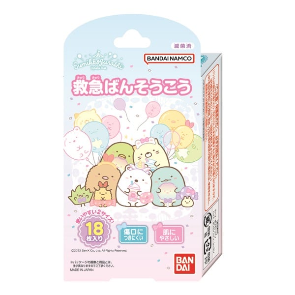 すみっこまとめて割18％引 3点セット すみっこぐらしグッズ おせわで