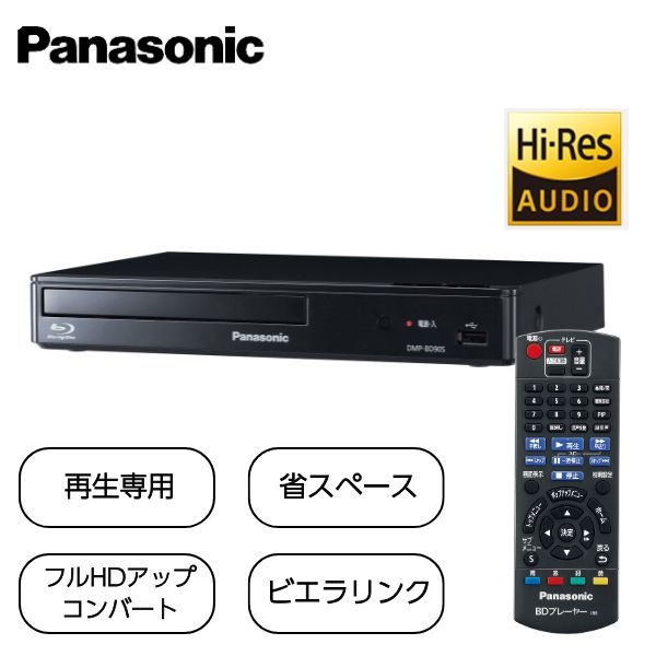 Panasonic ブルーレイプレイヤー DMP-BD90S-K | イオンスタイル