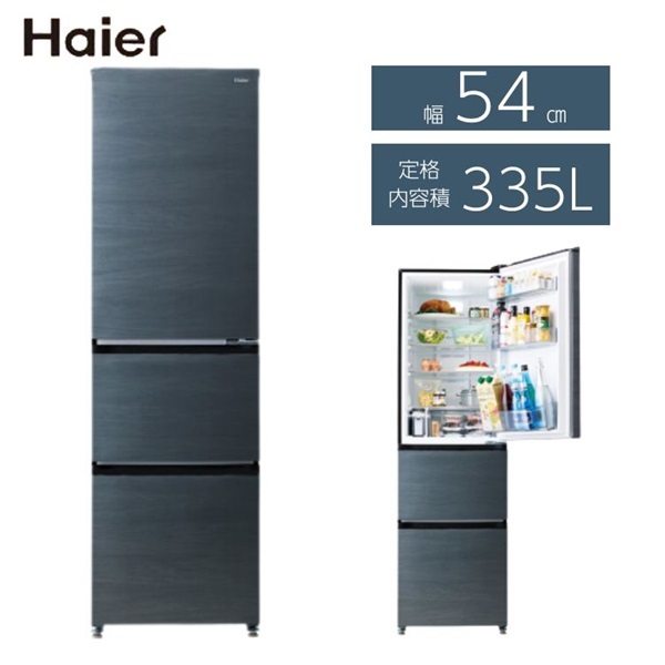 三菱電機 121L 冷凍庫 MF-U12K-W 【標準配送料2000円・標準設置料2000