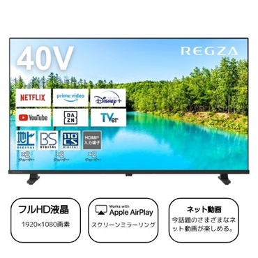 REGZA 40型液晶テレビ40V35N【玄関先お届け商品】 | イオンスタイル