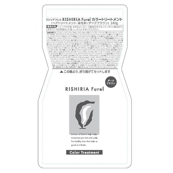リシリアフレル カラートリートメント ダークブラウン 詰め替え用