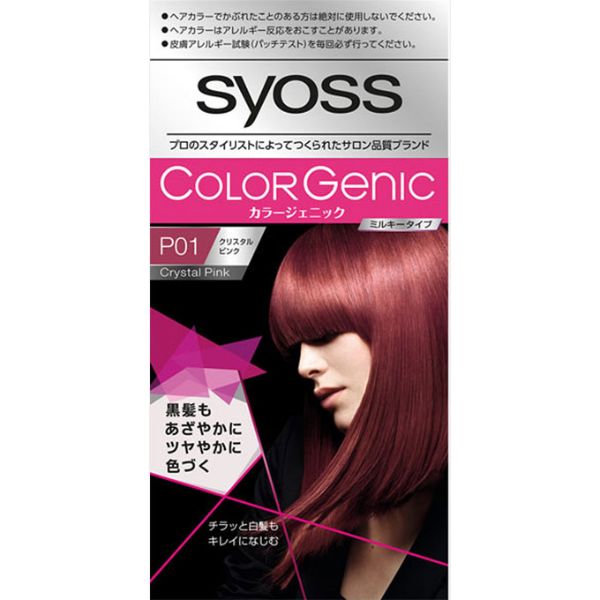 サイオス カラージェニック ミルキー ヘアカラー 50g+100ml+15