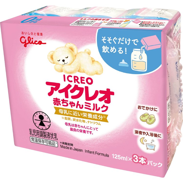 明治 ほほえみ らくらくミルク 200ml 液体ミルク 0ヶ月～ | イオン
