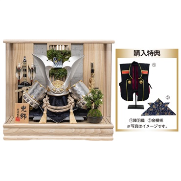 柴崎 兜ケース飾り「松柏(しょうはく)」 五月人形 かぶと コンパクト