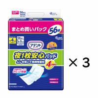 アテント 夜1枚安心パッド ムレを防いで長時間吸収 4回吸収 テープ式用