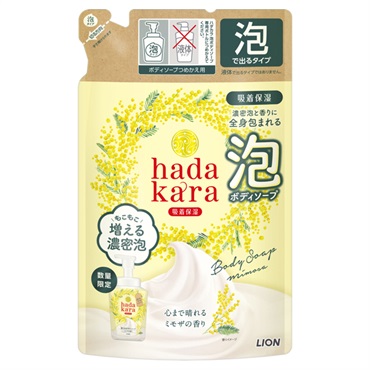 hadakara 泡で出てくるボディソープ ミモザの香り つめかえ用 420ml