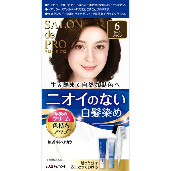 サロンドプロ ニオイのない白髪染め 無香料ヘアカラー 早染め | イオン