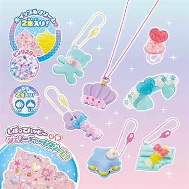 ホイップる ジェリーチャーム アイスカラーアクセセット 4905040323491