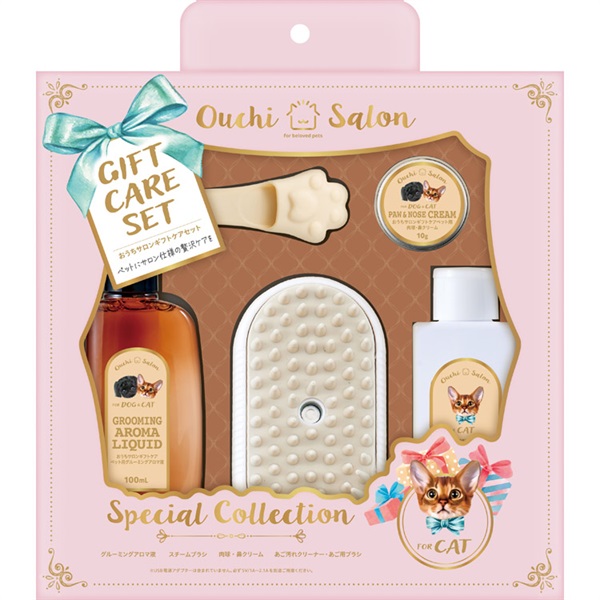 おうちサロンギフトケアセット マルカン | イオンスタイルオンライン