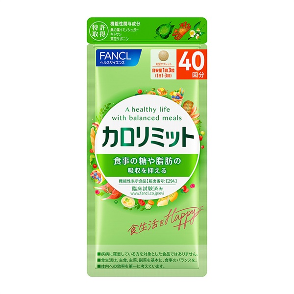 ファンケル カロリミットR | イオンスタイルオンライン 衣料品・暮らし