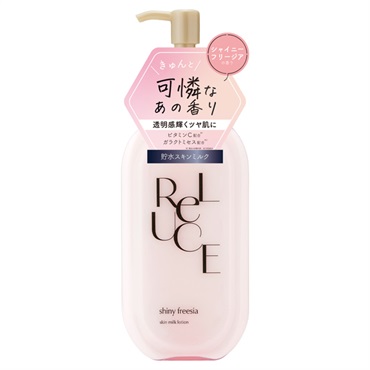 リルーチェ スキンミルクローション 300ml ReLUCE コスメテックス
