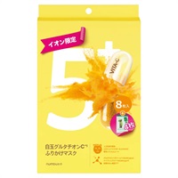 ナンバーズイン イオン限定 シートマスクセット8枚＋4枚 numbuzin