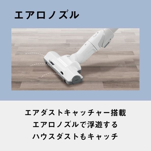 パナソニック 紙パック式クリーナー MC-PJ24A-A | イオンスタイル