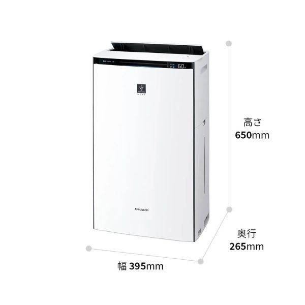 シャープ プラズマクラスター加湿空気清浄機 KI-SX70-W ホワイト
