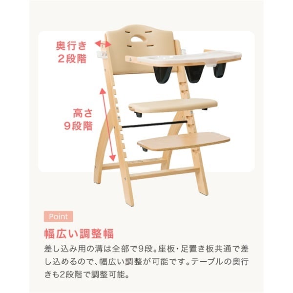 ビヨンドジュニア ナチュラル/オリーブ 木製 ハイチェア | イオン