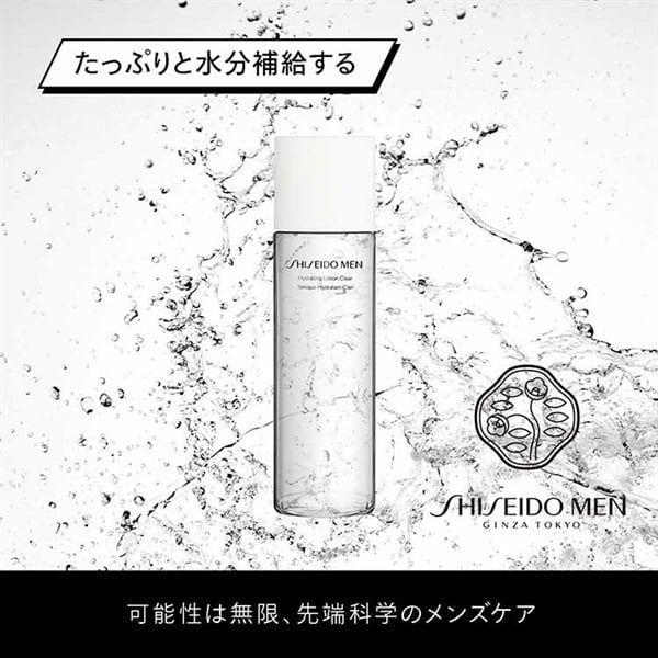 SHISEIDO MEN (資生堂メン) ハイドレーティング ローション C 150ml