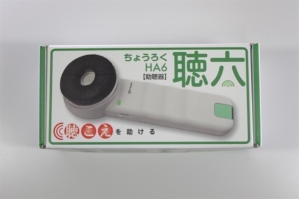 助聴器 聴六 プリモ | イオンスタイルオンライン 衣料品・暮らしの品を