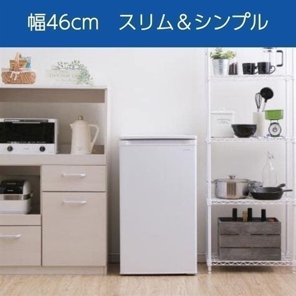 アイリスオーヤマ 前開き式ノンフロン冷凍庫 60L IUSD-6B【標準配送料