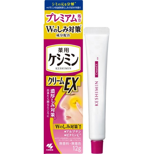 8プレミアムクリーム 30g 医薬部外品