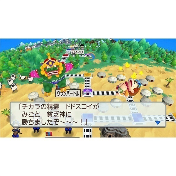 Nintendo Switch 桃太郎電鉄ワールド～地球は希望でまわってる！～ お