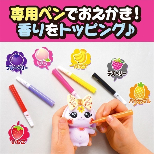 おえかき もふれんず フルーティーボックス お一人さま3点限り