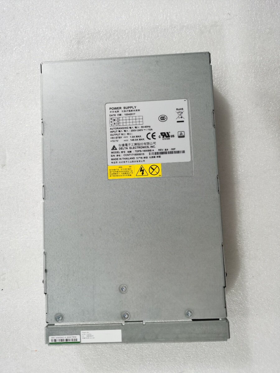 3293342-A Hitachi VSP E1090 Power Supply DKC-F910I-CBPSU - kkomputer