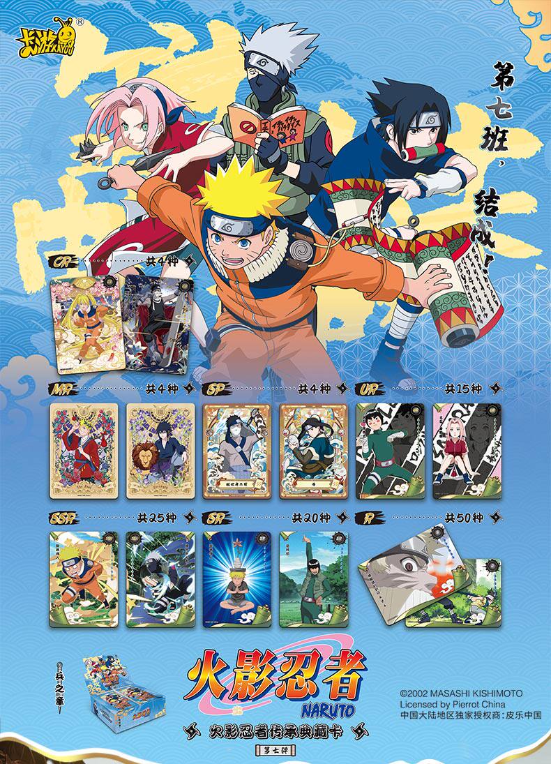 KAYOU Naruto Collection Booster Box Cards SP Uzumaki Uchiha Sasuke