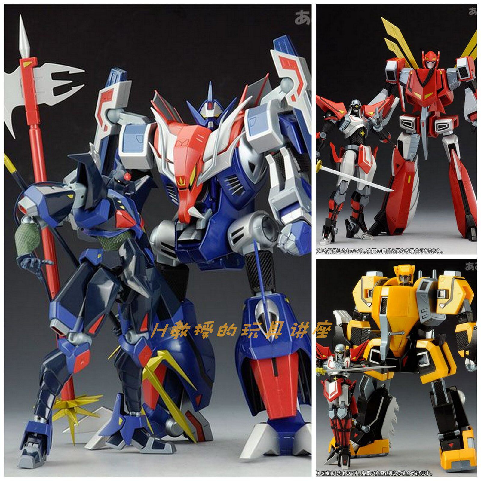 Bandai超合金魂忍者戰士飛影&黑獅子GX-54、飛影&