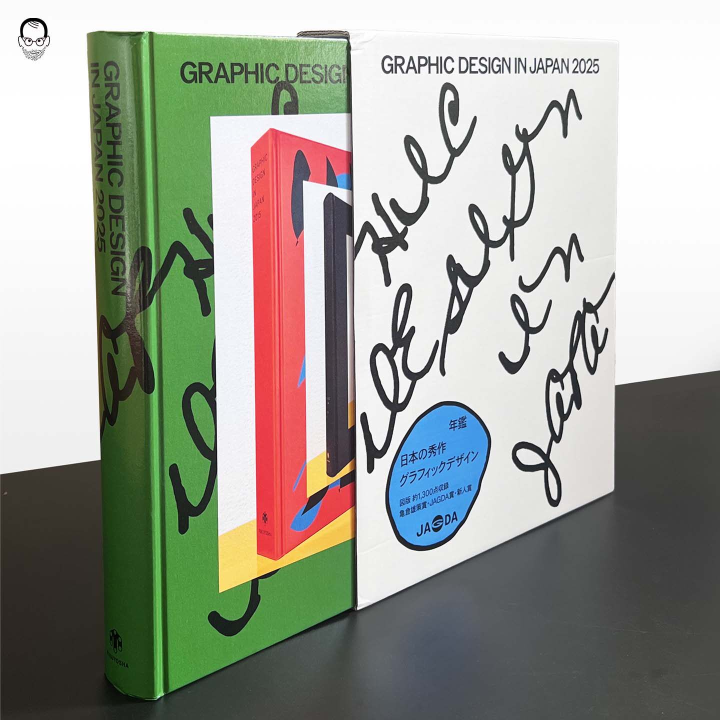 原版現貨】2025年JAGDA日本平面設計年鑒GRAPHIC DESIGN IN JAPAN（2025