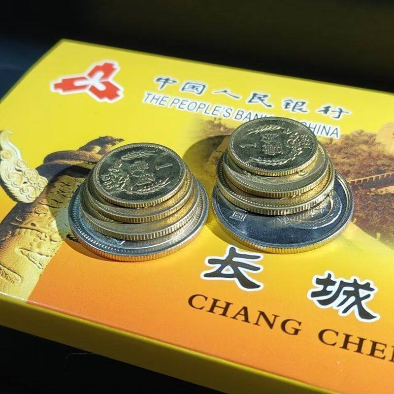 🔥长城币大全套1980-1986年：收藏界的硬通货，你值得拥有！🔥-普通金属