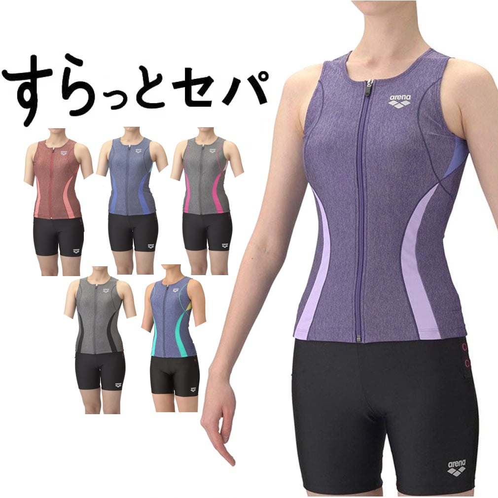アリーナ レディス 水泳 フィットネス水着 すらっとセパ フィットネス