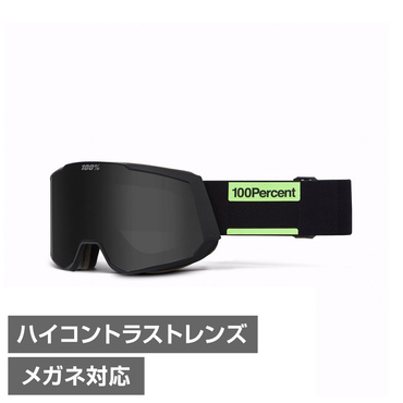 ワンハンドレッド SNOWCRAFT XL AF HiPER Goggle 51007-15 スキー
