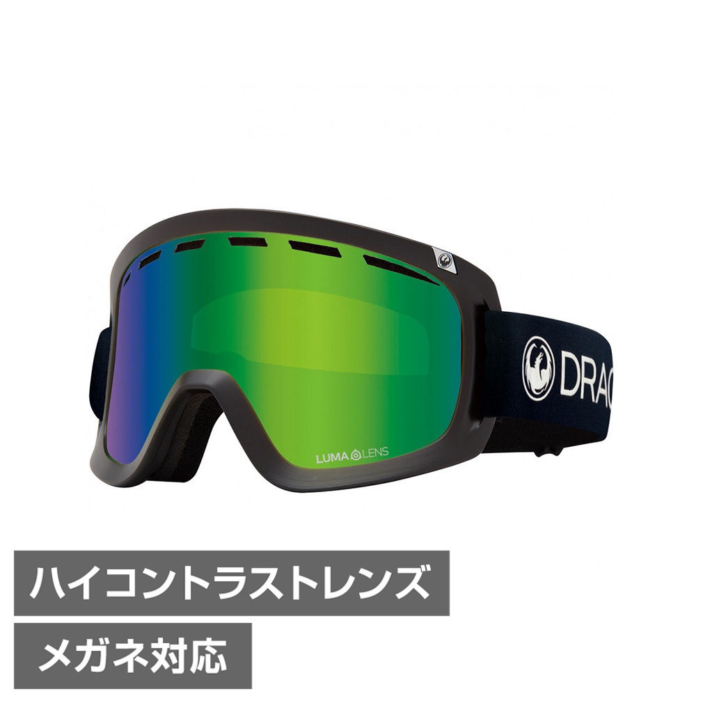 スノボー ゴーグル d1 ドラゴン」の人気商品一覧 | 安い商品を通販