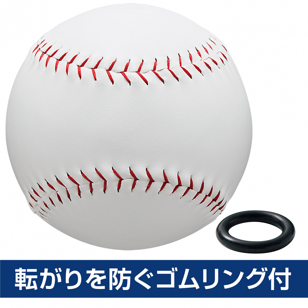 ユニックス ビッグサインボール 13.5cm BB78-21 野球 サインボール