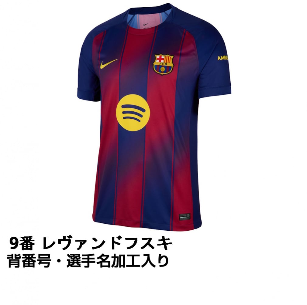 ナイキ サッカー レプリカユニフォーム ラ・リーガ FC バルセロナ 25