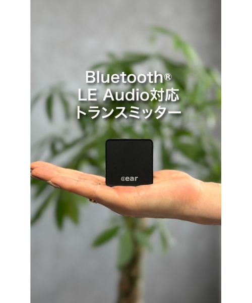 Cear pave（シーイヤーパヴェ）商品詳細ページ / Cear core