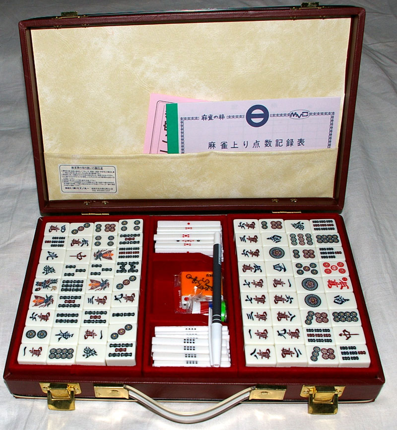 天山 - 麻雀牌Wiki - atwiki（アットウィキ）