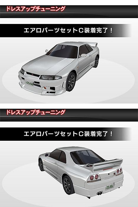 SKYLINE GT-R V-spec (BCNR33) - 湾岸ミッドナイト5DX@wiki - atwiki