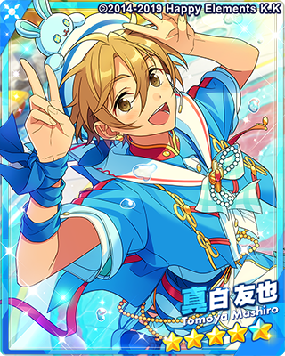 真白友也 - SPP一覧になる予定【2/24更新】 | 自分が欲しかったまとめ