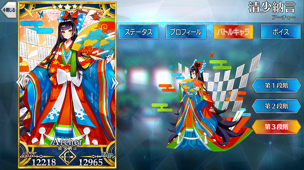 清少納言 - Fate/Grand Order @wiki 【FGO】 - atwiki（アットウィキ）